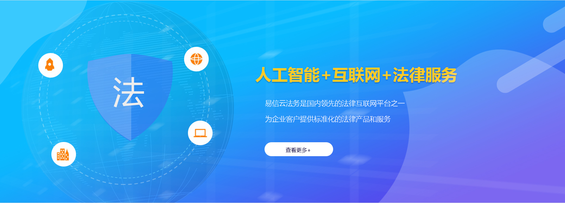 龙陵律师在线咨询
