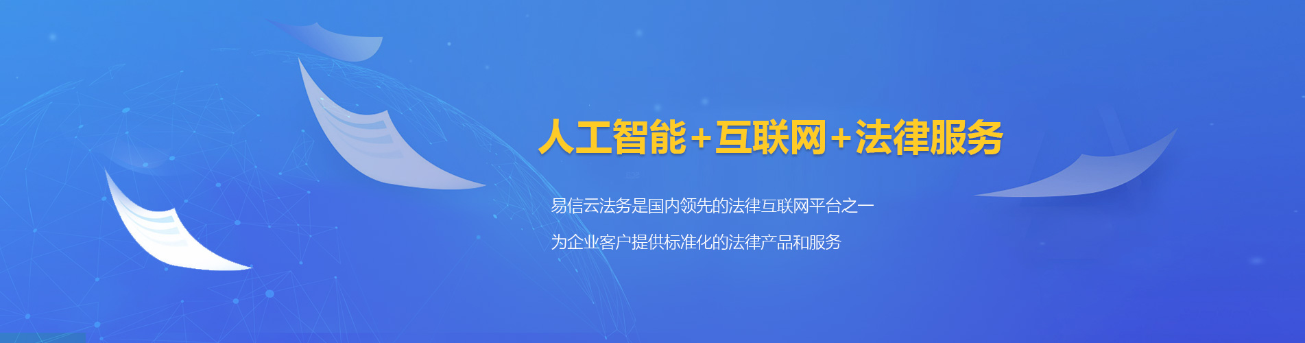 龙陵律师在线咨询